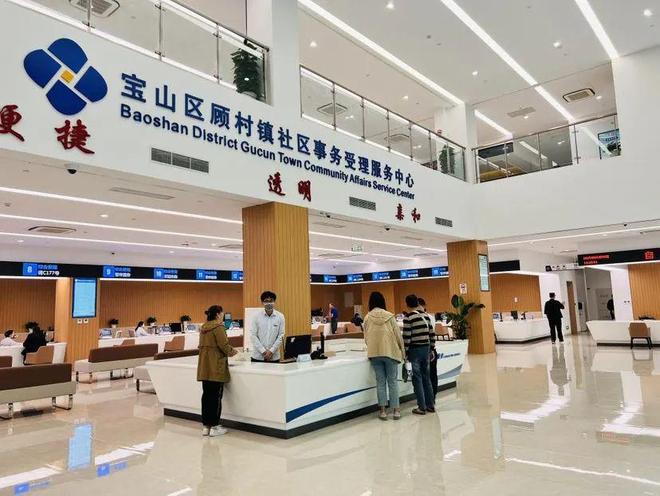 智慧显示终端顾村镇社区事件受理效劳中间新址启用