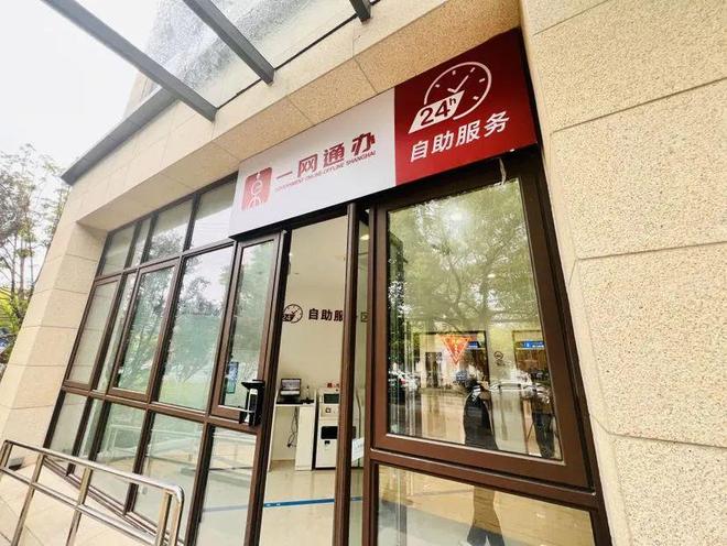 智慧显示终端顾村镇社区事件受理效劳中间新址启用(图5)