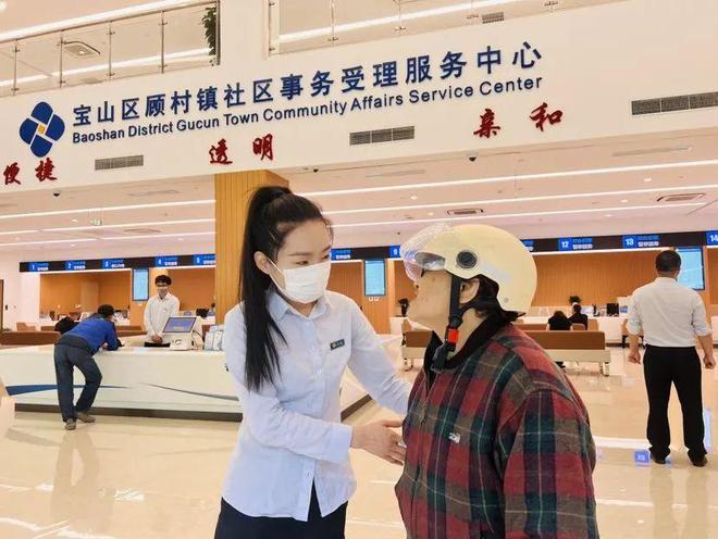 智慧显示终端顾村镇社区事件受理效劳中间新址启用(图3)